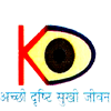 Kaushalya Devi Eye Institute